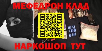 кокаин премиум Тулун