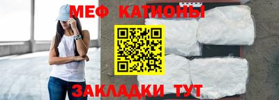 шишки Жуковский
