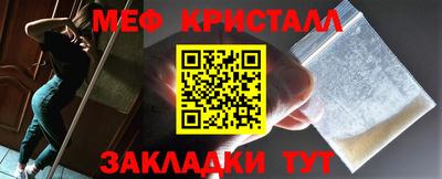 прущие крисы Донецк