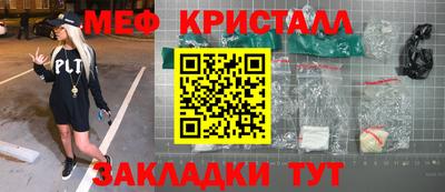 экстази Заводоуковск