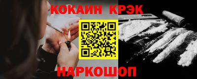 наркотики Заволжье