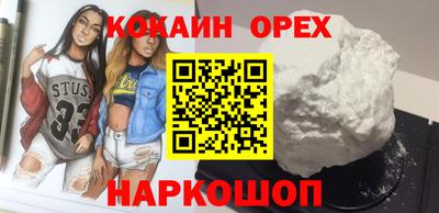 шишки Жуковский