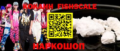 шишки Жуковский