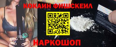 шишки Жуковский