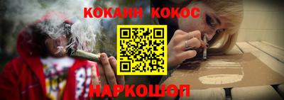 шишки Жуковский