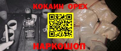 наркотики Заволжье