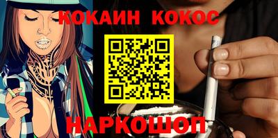 шишки Жуковский