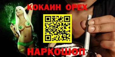 шишки Жуковский