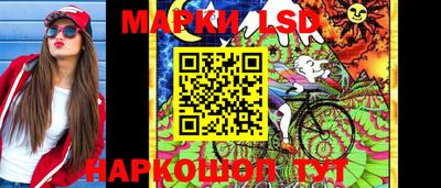 наркотики Заволжье