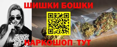 шишки Жуковский