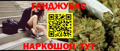 наркотики Заволжье