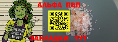 наркотики Заволжье