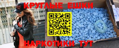 экстази Заводоуковск