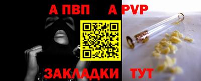 мескалин Донской