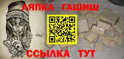 прущие крисы Донецк