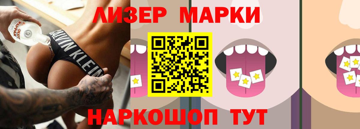 ЛСД экстази ecstasy Минусинск