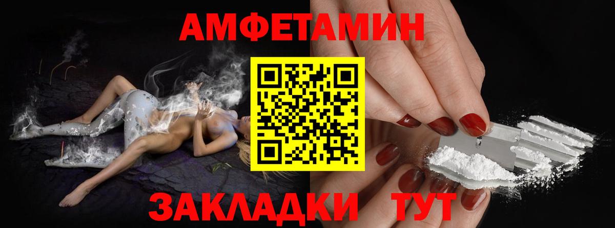 Метамфетамин  Вход с VPN  Минусинск  МЕТАМФЕТАМИН Methamphetamine  МЕТАМФЕТАМИН Methamphetamine 
