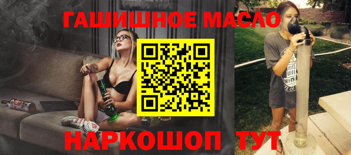 Дистиллят ТГК Wax Минусинск