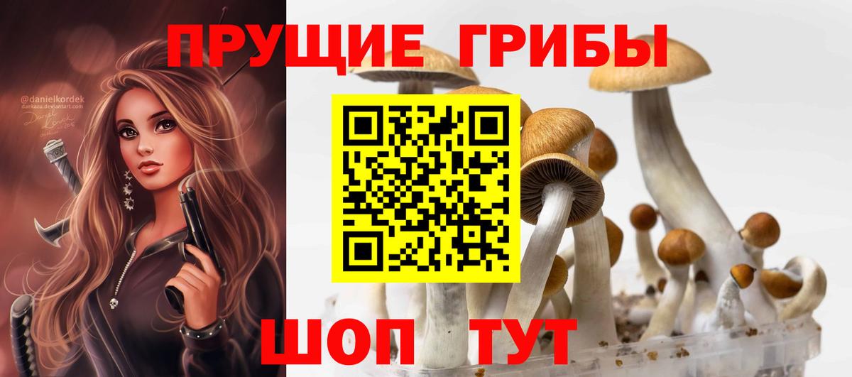 Alpha PVP Минусинск