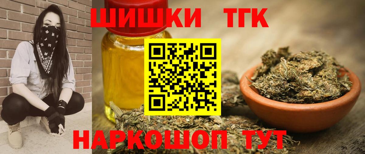 Марихуана AK-47  МАРИХУАНА THC 21%  Вход с VPN  Марихуана Amnesia  Минусинск 
