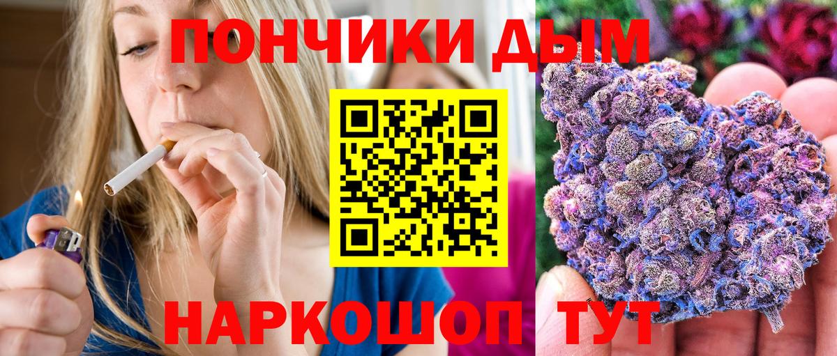 Бошки Шишки Bruce Banner Минусинск